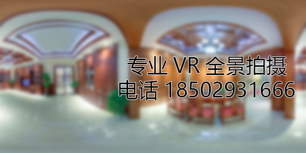 双滦房地产样板间VR全景拍摄